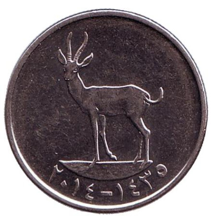 Монета 25 филсов. 2014 год, ОАЭ. Газель.
