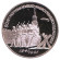 Монета 3 рубля, 1991 год, СССР. (пруф). 50 лет разгрома немецко-фашистских войск под Москвой. 
