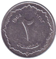 Монета 2 сантима. 1964 год, Алжир. Монета 2 сантима. 1964 год, Алжир.