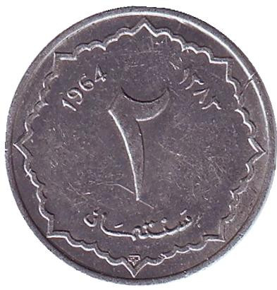 Монета 2 сантима. 1964 год, Алжир.