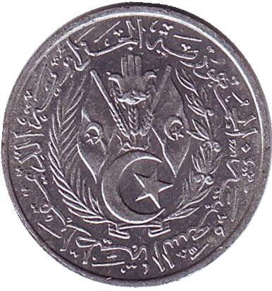 Монета 2 сантима. 1964 год, Алжир.
