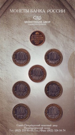 monetarus_nabor_Ministerstva_2002_2.jpg monetarus_nabor_Ministerstva_2002_2.jpg