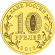 monetarus_10rublej_luga-1zo.gif monetarus_10rublej_luga-1zo.gif