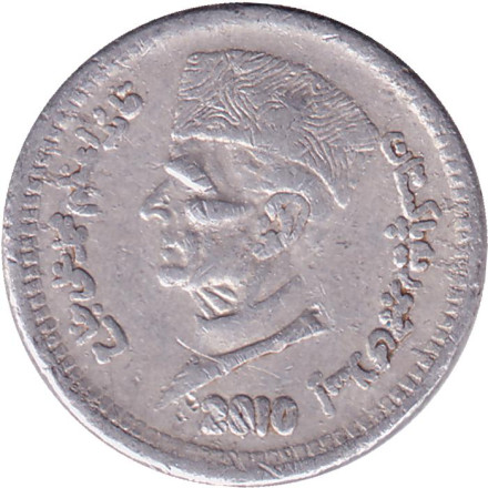 Монета 1 рупия. 2010 год, Пакистан. Мавзолей.