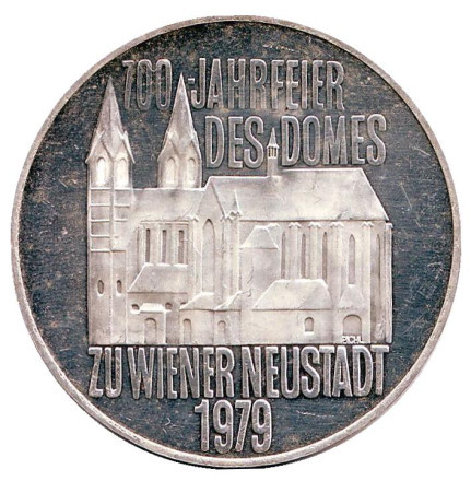 Монета 100 шиллингов. 1979 год, Австрия. 700 лет собору в Винер-Нойштадте.