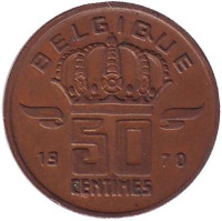 50 сантимов. 1970 год, Бельгия. (Belgique)