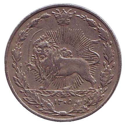 Монета 50 динаров. 1926 год, Иран. Монета 50 динаров. 1926 год, Иран.