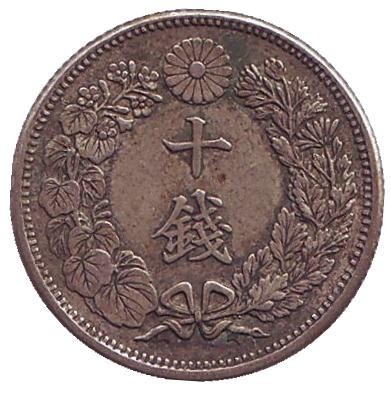 Монета 10 сен. 1917 год, Япония.
