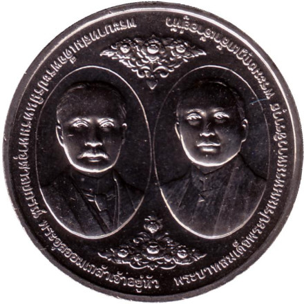 Монета 20 бат. 2017 год, Таиланд. 100 лет Чулалонгкорнскому университету.