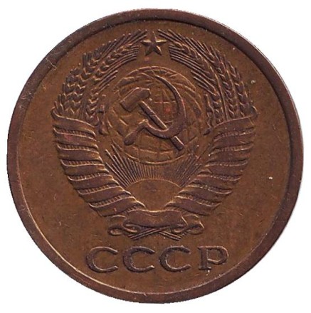 Монета 5 копеек. 1965 год, СССР. Монета 5 копеек. 1965 год, СССР.