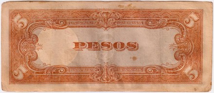 Банкнота 5 песо. 1943 год, Филиппины. (Японская оккупация). Банкнота 5 песо. 1943 год, Филиппины. (Японская оккупация).