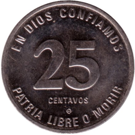 Монета 25 сентаво. 1981 год, Никарагуа. Аугусто Сесар Сандино Кальдерон. 