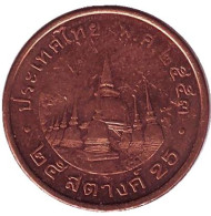 Монета 25 сатангов. 2010 год, Таиланд. Храм Ват-Махамхат. Монета 25 сатангов. 2010 год, Таиланд. Храм Ват-Махамхат.