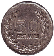 Монета 50 сентаво. 1972 год, Колумбия.