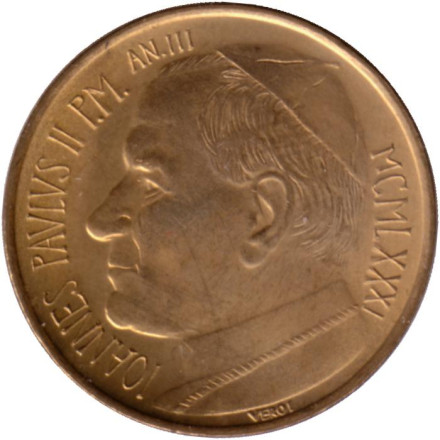 Монета 20 лир. 1981 год, Ватикан. Гостеприимство. Монета 20 лир. 1981 год, Ватикан. Гостеприимство.