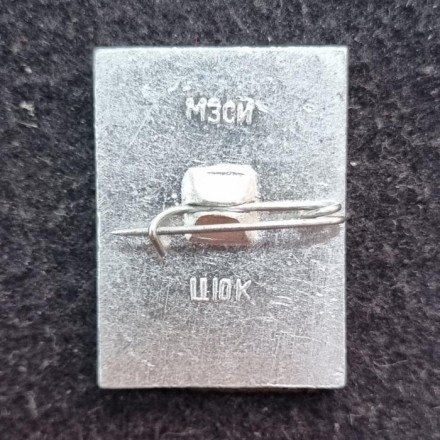 Самолет "ИЛ-62М". Значок. СССР. Самолет "ИЛ-62М". Значок. СССР.