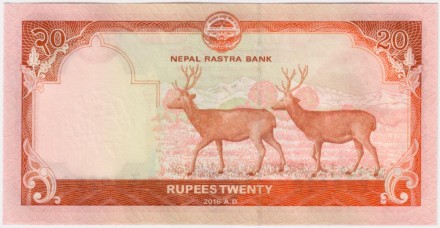 Банкнота 20 рупий. 2016 год, Непал.