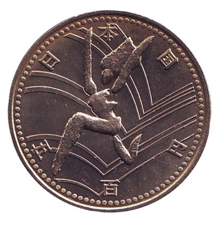 Монета 500 йен. 1994 год, Япония. 12-е Азиатские игры. Прыжки.