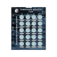 Лист блистерный. Памятные и юбилейные монеты США номиналом 25 центов (квотер). Серия " Выдающиеся женщины Америки". Формат "Optima". 