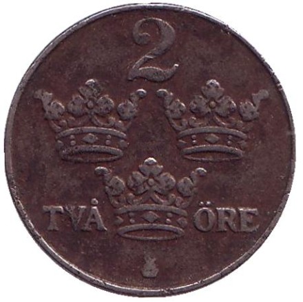 Монета 2 эре. 1917 год, Швеция. (Железо).