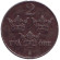Монета 2 эре. 1917 год, Швеция. (Железо).