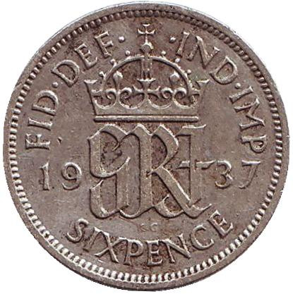 Монета 6 пенсов. 1937 год, Великобритания.