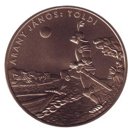 Монета 200 форинтов. 2001 год, Венгрия. Детская литература: Янош Арань, "Толди". Монета 200 форинтов. 2001 год, Венгрия. Детская литература: Янош Арань, "Толди".