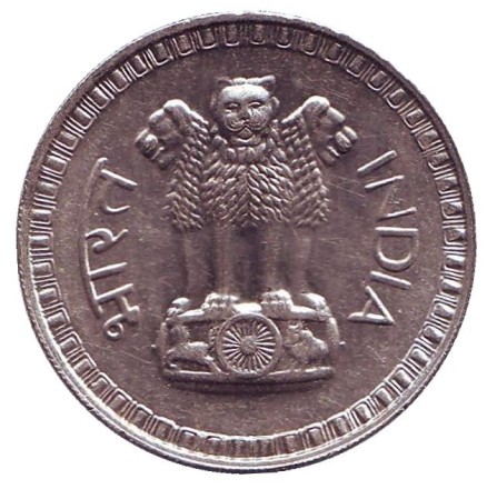 Монета 1 рупия. 1978 год, Индия ("♦" - Бомбей).