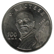 Монета 50 тенге, 2004 год, Казахстан. 100-летие Абильхана Кастеева. Монета 50 тенге, 2004 год, Казахстан. 100-летие Абильхана Кастеева.