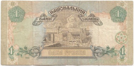 Банкнота 1 гривна. 1995 год, Украина. Владимир Великий. P-108b. Банкнота 1 гривна. 1995 год, Украина. Владимир Великий. P-108b.