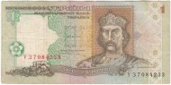 Банкнота 1 гривна. 1995 год, Украина. Владимир Великий. P-108b. Банкнота 1 гривна. 1995 год, Украина. Владимир Великий. P-108b.