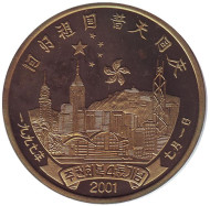 Монета 1 вона, 2001 год, Северная Корея. Гонконг. Монета 1 вона, 2001 год, Северная Корея. Гонконг.