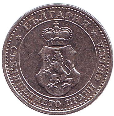 Монета 5 стотинок. 1912 год, Болгария. Монета 5 стотинок. 1912 год, Болгария.