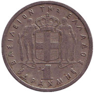 Монета 1 драхма. 1962 год, Греция. Монета 1 драхма. 1962 год, Греция.