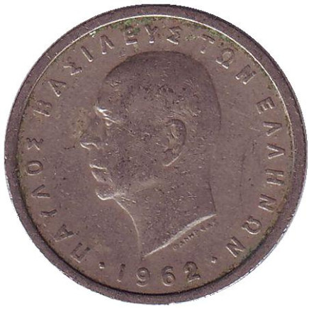 Монета 1 драхма. 1962 год, Греция.