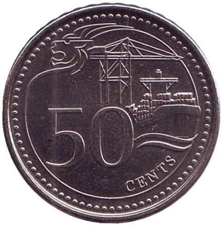 Монета 50 центов, 2013 год, Сингапур. Порт Сингапура.