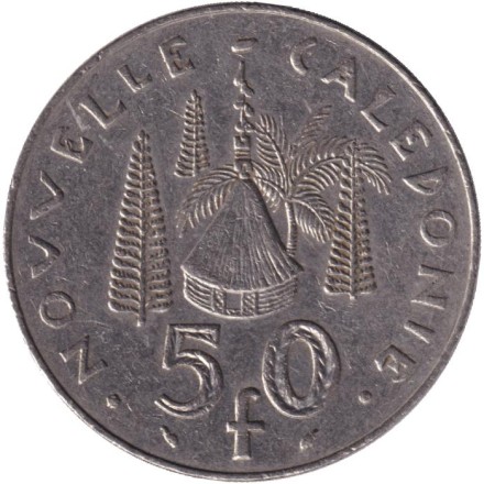 Монета 50 франков. 1992 год, Новая Каледония. Хижина островитян.