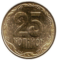 Монета 25 копеек, 2015 год, Украина. (Магнитная) Монета 25 копеек, 2015 год, Украина. (Магнитная)