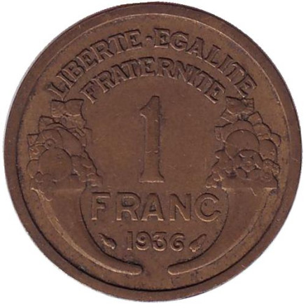 Монета 1 франк. 1936 год, Франция.
