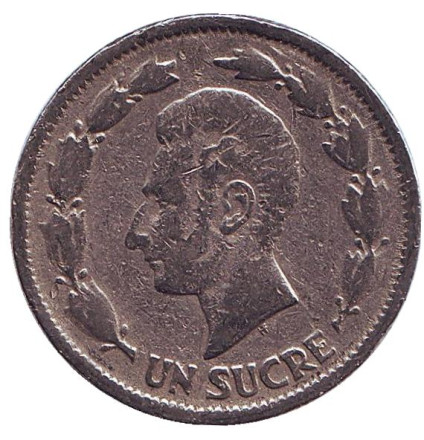 Монета 1 сукре. 1937 год, Эквадор. Антонио Сукре.