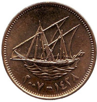 Монета 5 филсов. 2007 год, Кувейт. Парусник. Монета 5 филсов. 2007 год, Кувейт. Парусник.