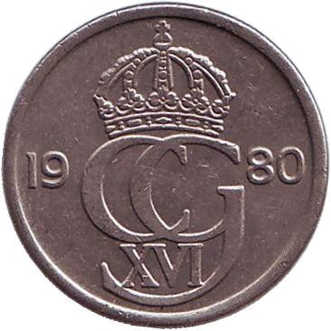 Монета 25 эре. 1980 год, Швеция.