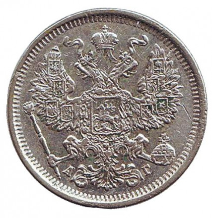 Монета 20 копеек. 1884 год, Российская империя.