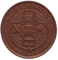 Монета 2 пенса. 1995 год (AA), Остров Мэн. Кельтский крест. Монета 2 пенса. 1995 год (AA), Остров Мэн. Кельтский крест.