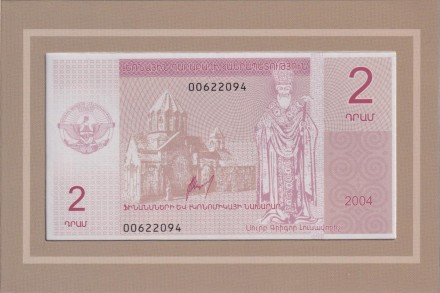 Набор из 2-х банкнот номиналами 2 и 10 драм. 2004 год, Нагорный Карабах. Официальный выпуск 2024 года. В буклетах. Набор из 2-х банкнот номиналами 2 и 10 драм. 2004 год, Нагорный Карабах. Официальный выпуск 2024 года. В буклетах.