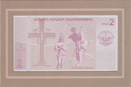 Набор из 2-х банкнот номиналами 2 и 10 драм. 2004 год, Нагорный Карабах. Официальный выпуск 2024 года. В буклетах. Набор из 2-х банкнот номиналами 2 и 10 драм. 2004 год, Нагорный Карабах. Официальный выпуск 2024 года. В буклетах.