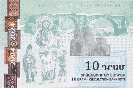 Набор из 2-х банкнот номиналами 2 и 10 драм. 2004 год, Нагорный Карабах. Официальный выпуск 2024 года. В буклетах. Набор из 2-х банкнот номиналами 2 и 10 драм. 2004 год, Нагорный Карабах. Официальный выпуск 2024 года. В буклетах.