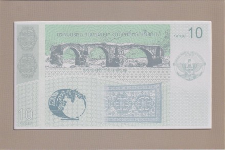 Набор из 2-х банкнот номиналами 2 и 10 драм. 2004 год, Нагорный Карабах. Официальный выпуск 2024 года. В буклетах. Набор из 2-х банкнот номиналами 2 и 10 драм. 2004 год, Нагорный Карабах. Официальный выпуск 2024 года. В буклетах.
