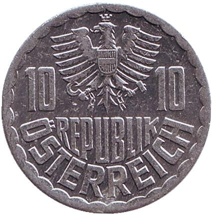 Монета 10 грошей. 1981 год, Австрия.