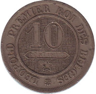 Монета 10 сантимов. 1862 год. Бельгия. (Без точки после PREMIER) Монета 10 сантимов. 1862 год. Бельгия. (Без точки после PREMIER)